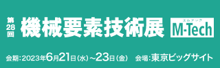 MT230206_320x100_jp.png